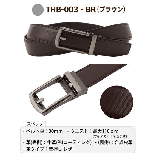 送料無料 メンズベルト 牛革 ビジネス ベルト 紳士 ブラック ブラウン