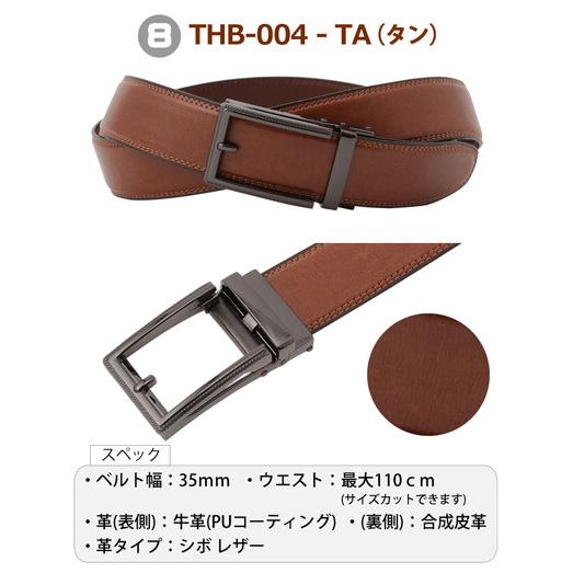 送料無料 メンズベルト 牛革 ビジネス ベルト 紳士 ブラック ブラウン