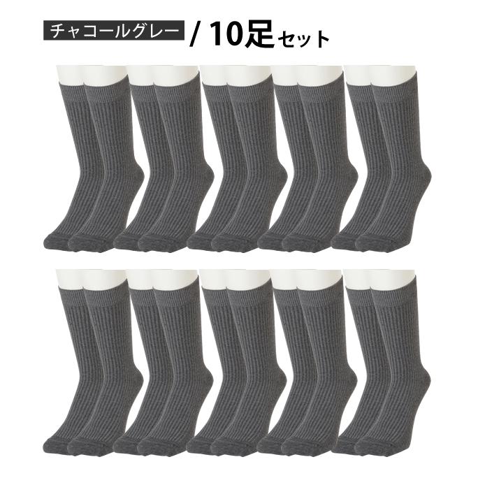 靴下 メンズ 26 27 28 ビジネス ソックス 黒 紺 グレー 白 靴下セット