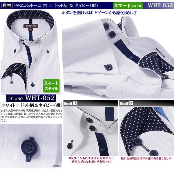 ドレスシャツ おしゃれ 襟高 ワイシャツ メンズ 長袖 ボタンダウン 柄