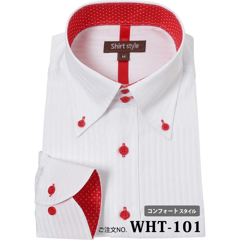 ワイシャツ おしゃれ 白 メンズ 長袖 ボタンダウン ノーネクタイ