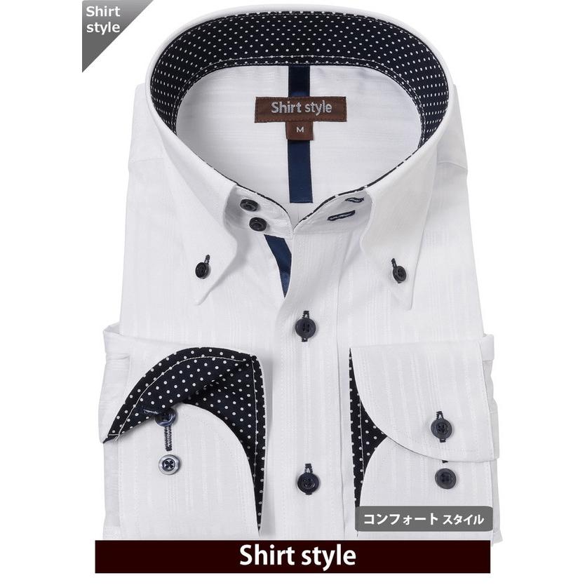 ワイシャツ おしゃれ 白 メンズ 長袖 ボタンダウン ノーネクタイ ビジネスシャツ ドレスシャツ Yシャツ メンズシャツ 結婚式 スマート Ysh 1 022 ワイシャツ通販 シャツスタイル 通販 Yahoo ショッピング