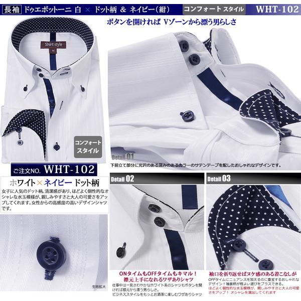 ワイシャツ おしゃれ 白 メンズ 長袖 ボタンダウン ノーネクタイ 