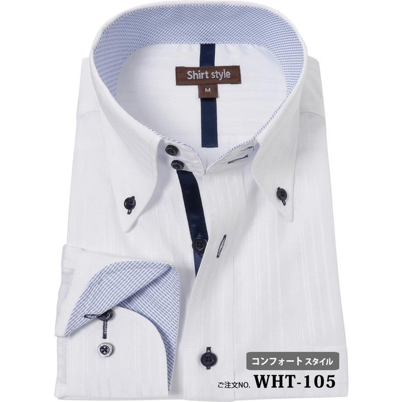 ドレスシャツ おしゃれ 襟高 ワイシャツ 白 メンズ 長袖 ボタンダウン 柄 白 青 ブルー ビジネスシャツ ドレスシャツ Yシャツ 結婚式 標準 Ysh 1 025 ワイシャツ通販 シャツスタイル 通販 Yahoo ショッピング