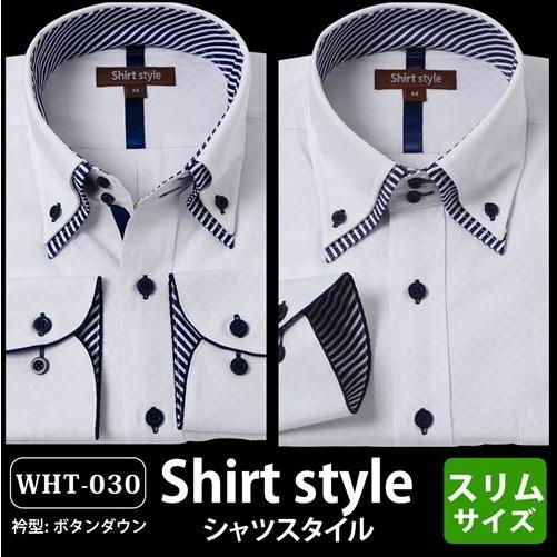 ワイシャツ メンズ 長袖 おしゃれ ボタンダウン スリム 安い 白 青 Yシャツ 結婚式 ビジネス 制服 ドレスシャツ 37 79 39 81 41 43 85 45 86 Ysh 1 030 ワイシャツ通販 シャツスタイル 通販 Yahoo ショッピング