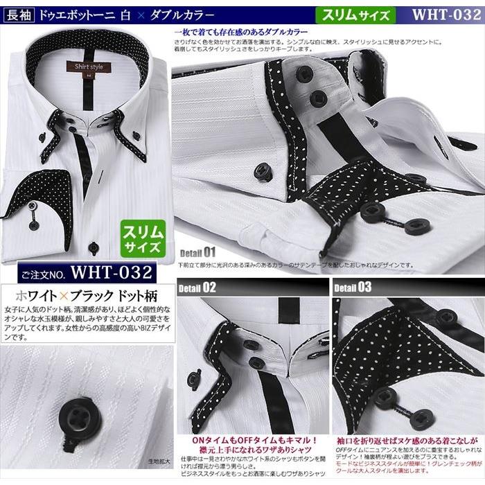 ワイシャツ スリム ボタンダウン メンズ 長袖 おしゃれ 安い 白 黒 水玉 ドット 柄 Yシャツ 結婚式 制服 ドレスシャツ 37 79 39 81 41 43 85 45 86 Ysh 1 032 ワイシャツ通販 シャツスタイル 通販 Yahoo ショッピング