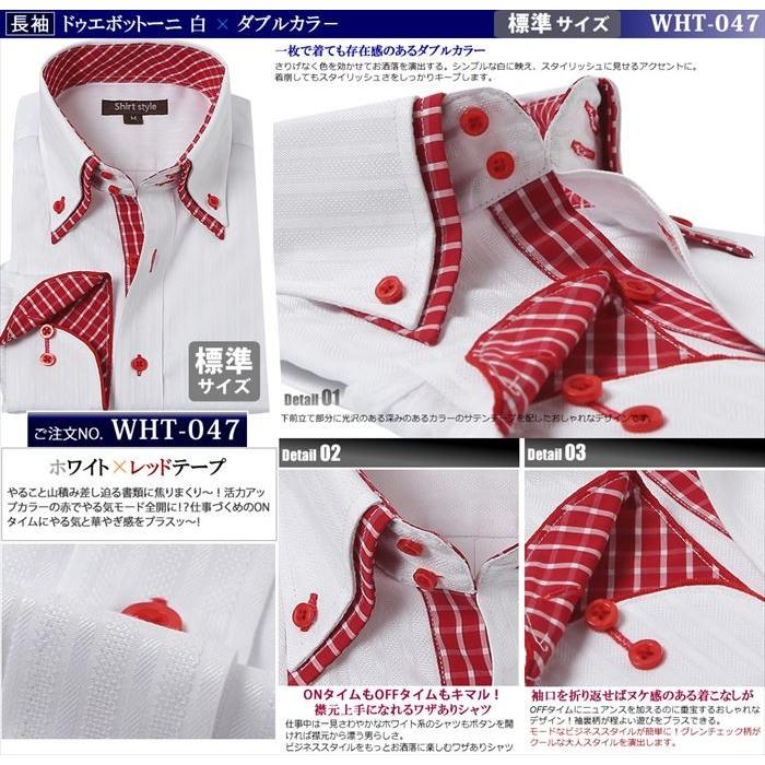 ワイシャツ ボタンダウン おしゃれ 長袖 yシャツ クールビズ 赤