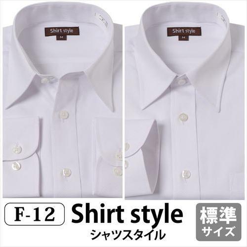 ワイシャツ メンズ 白 おしゃれ 長袖 レギュラー 標準 ノーネクタイ 
