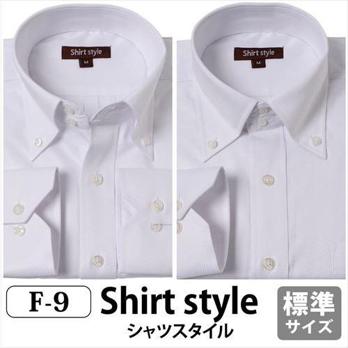 ワイシャツ メンズ 白 おしゃれ 長袖 ボタンダウン 標準 ノーネクタイ ビジネス シャツ ドレスシャツ Yシャツ 結婚式 Ysh 1 094 ワイシャツ通販 シャツスタイル 通販 Yahoo ショッピング