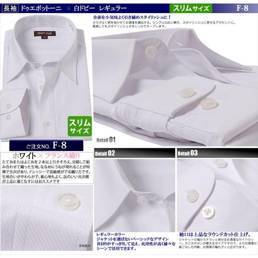 Yシャツ メンズ おしゃれ 長袖 安い クールビズ カッターシャツ ビジネス Yシャツ 結婚式 二次会 パーティー 出張 Ysh 1 095 ワイシャツ通販 シャツスタイル 通販 Yahoo ショッピング