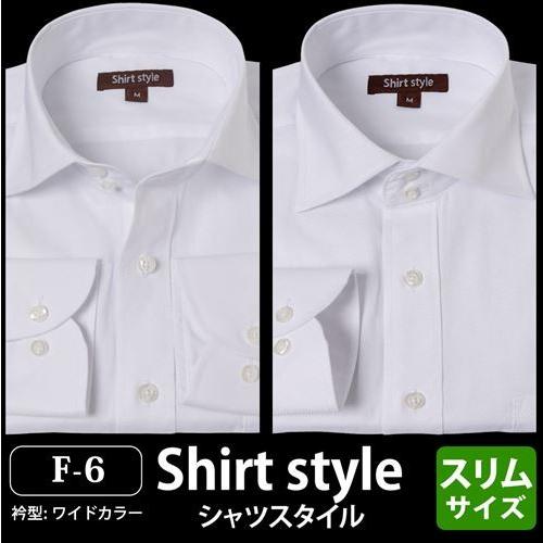 ワイシャツ メンズ 白 おしゃれ 長袖 ワイドカラー スリム ノーネクタイ ビジネス シャツ ドレスシャツ Yシャツ 結婚式 Ysh 1 097 ワイシャツ通販 シャツスタイル 通販 Yahoo ショッピング
