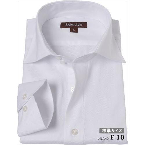ワイシャツ メンズ 白 おしゃれ 長袖 ワイドカラー 標準 ノーネクタイ ビジネス シャツ ドレスシャツ Yシャツ 結婚式 Ysh 1 099 ワイシャツ通販 シャツスタイル 通販 Yahoo ショッピング