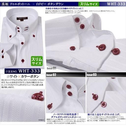 ワイシャツ メンズ 白 おしゃれ 長袖 ボタンダウン スリム ノーネクタイ ビジネス シャツ ドレスシャツ Yシャツ 結婚式 Ysh 1 101 ワイシャツ通販 シャツスタイル 通販 Yahoo ショッピング