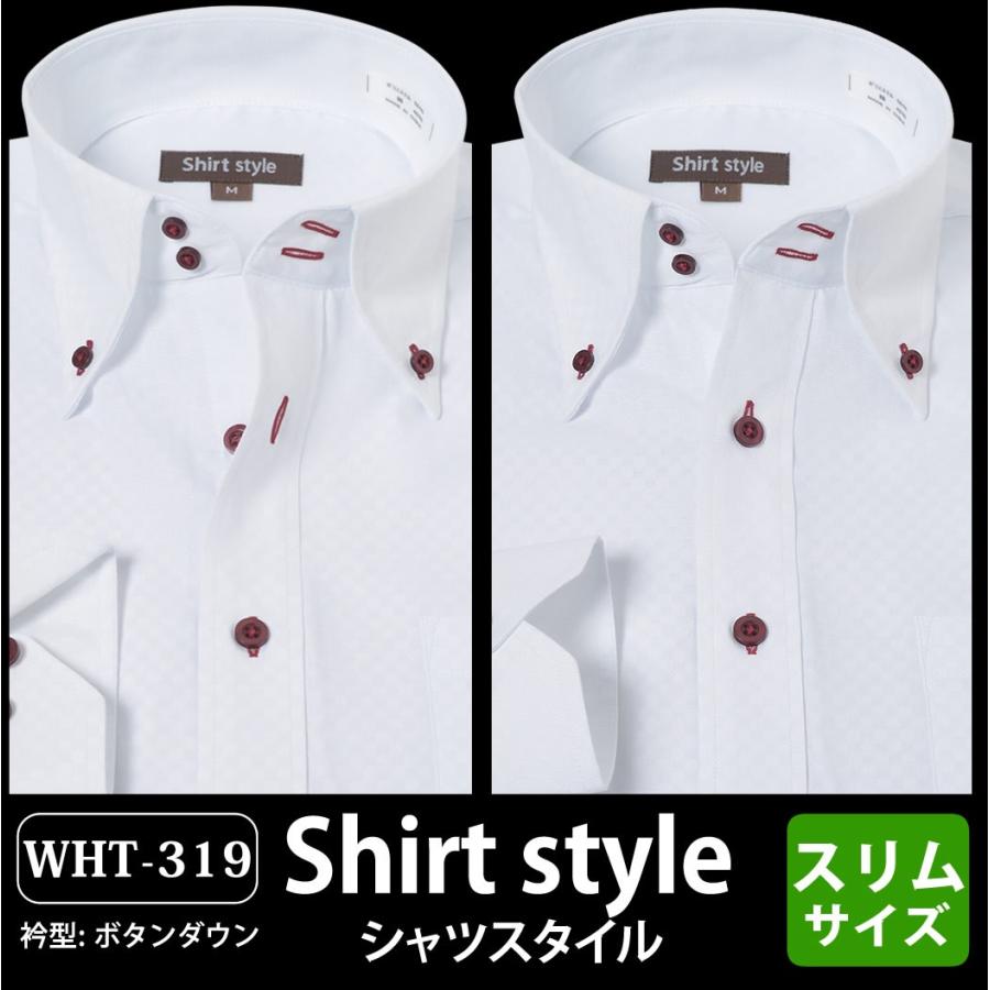 Yシャツ スリム メンズ 長袖 おしゃれ クールビズ 安い ボタンダウン ワイシャツ 白 襟高ワイシャツ ボタンダウンシャツ Ysh 1 118 ワイシャツ通販 シャツスタイル 通販 Yahoo ショッピング