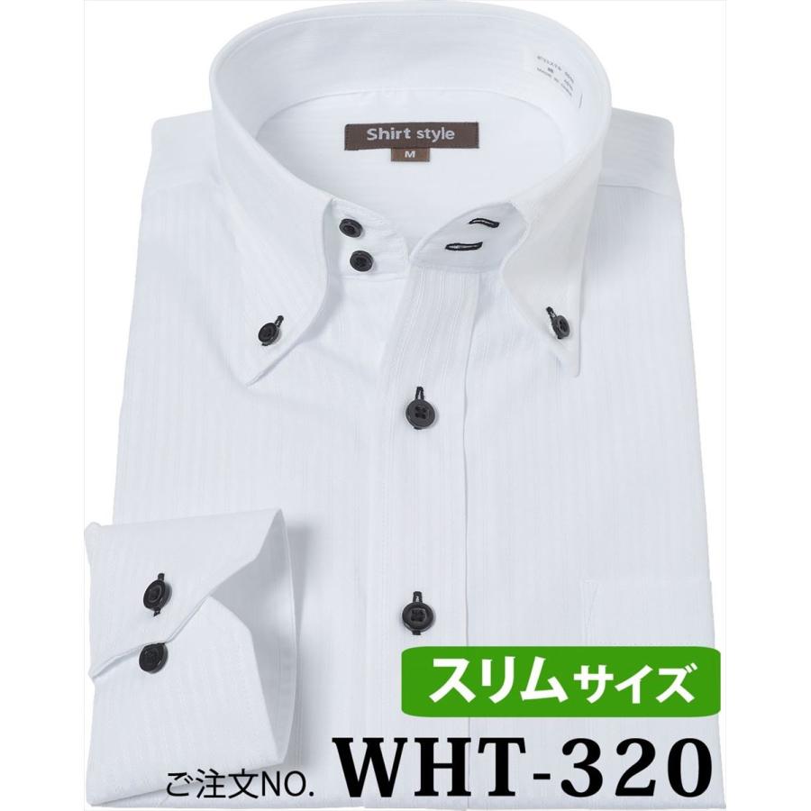 Yシャツ スリム メンズ 長袖 おしゃれ クールビズ 安い ボタンダウン ワイシャツ 白 襟高ワイシャツ ボタンダウンシャツ Ysh 1 119 ワイシャツ通販 シャツスタイル 通販 Yahoo ショッピング