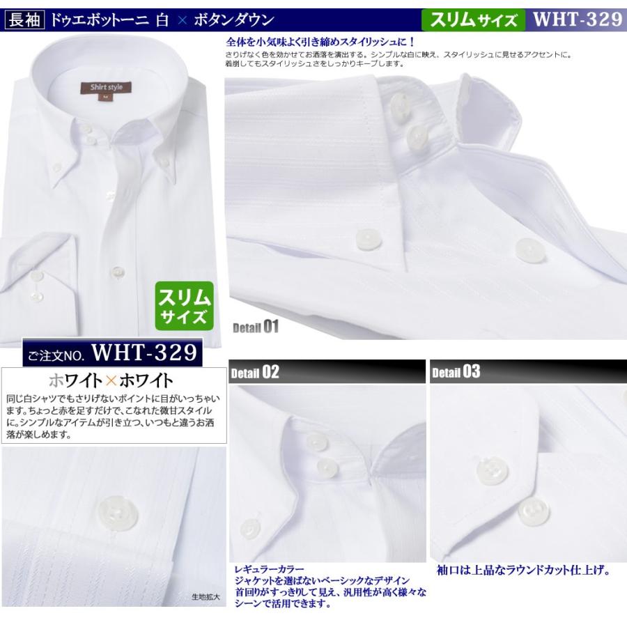 ボタンダウンシャツ メンズ ビジネス 長袖 白 ボタンダウン ワイシャツ Yシャツ 安い スリム ビジネスシャツ クールビズ Ysh 1 128 ワイシャツ通販 シャツスタイル 通販 Yahoo ショッピング