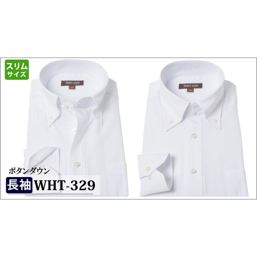 おじいちゃん スペクトラム 近所の 白 シャツ メンズ 安い Smartcare Tachibana Jp