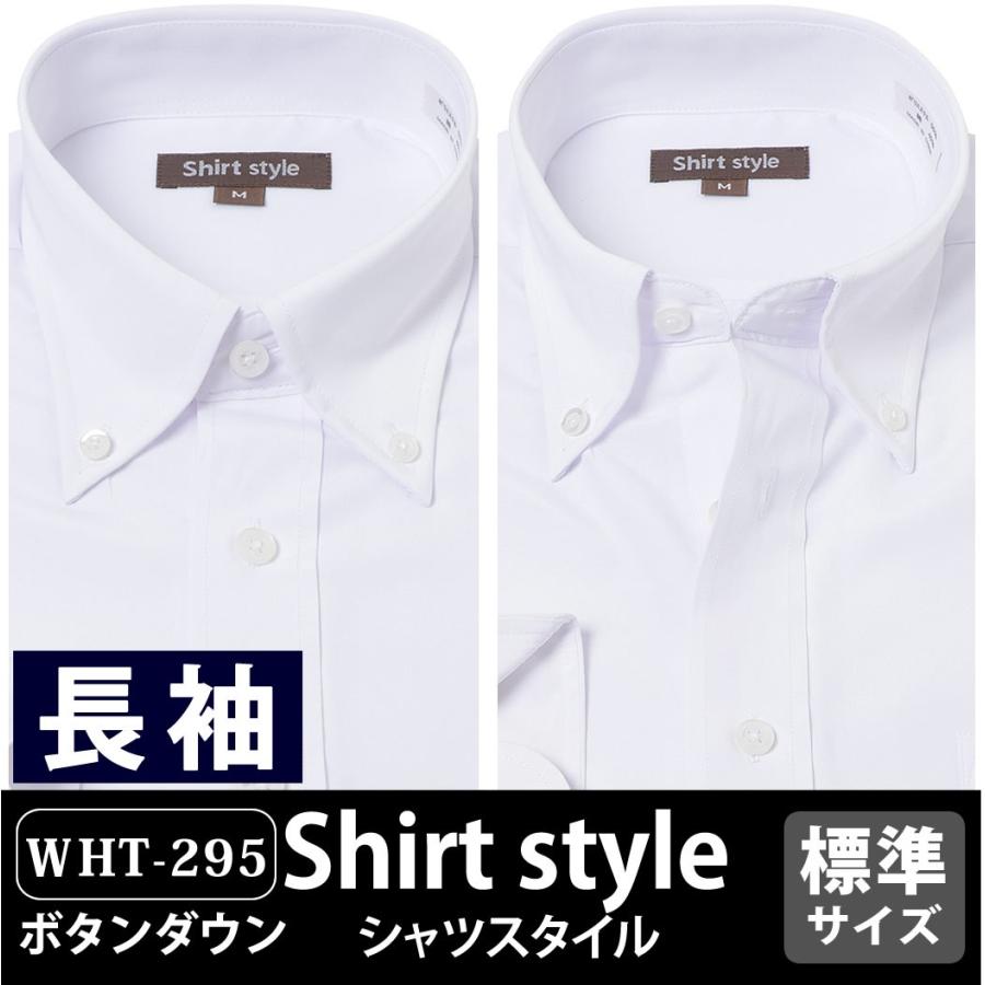 ワイシャツ ボタンダウン 白 長袖 Yシャツ ビジネス 白 無地 ゆったり カッターシャツ 3l 大きいサイズ メンズ Ysh 1 158 ワイシャツ通販 シャツスタイル 通販 Yahoo ショッピング
