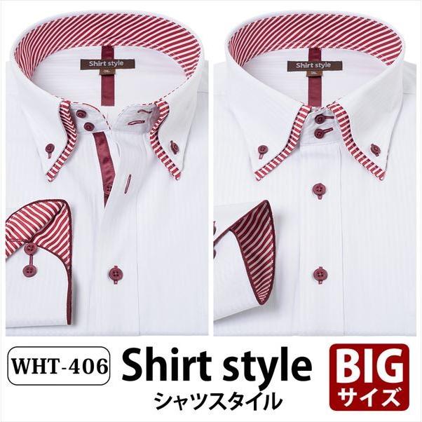 カッターシャツ 長袖 3l 4l 5l 6l 7l 8l メンズ 大きいサイズ ワイシャツ 赤 ボタンダウン クールビズ Yシャツ 45 47 49 51 Ysh 1 256 ワイシャツ通販 シャツスタイル 通販 Yahoo ショッピング