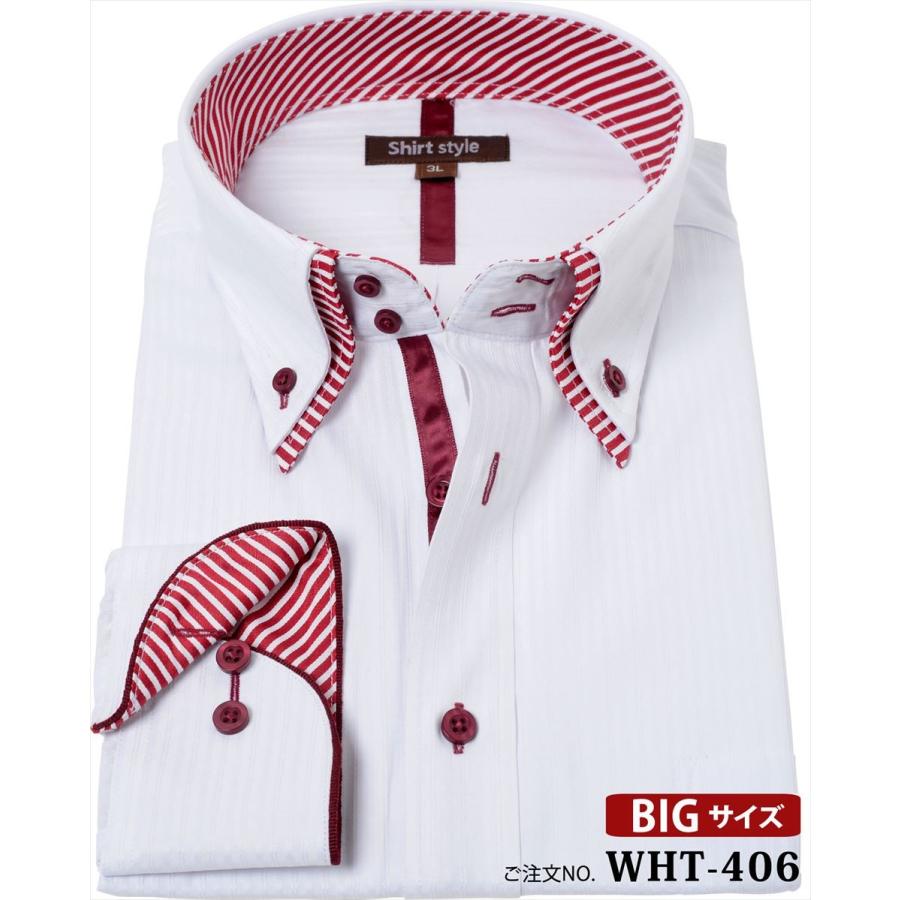 カッターシャツ 長袖 3l 4l 5l 6l 7l 8l メンズ 大きいサイズ ワイシャツ 赤 ボタンダウン クールビズ Yシャツ 45 47 49 51 Ysh 1 256 ワイシャツ通販 シャツスタイル 通販 Yahoo ショッピング