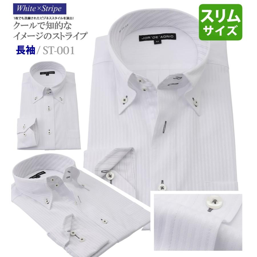 カッターシャツ メンズ 長袖 白 スリム ワイシャツ おしゃれ クールビズ ビジネス ファッション 安い Ysh 1 301 ワイシャツ通販 シャツスタイル 通販 Yahoo ショッピング