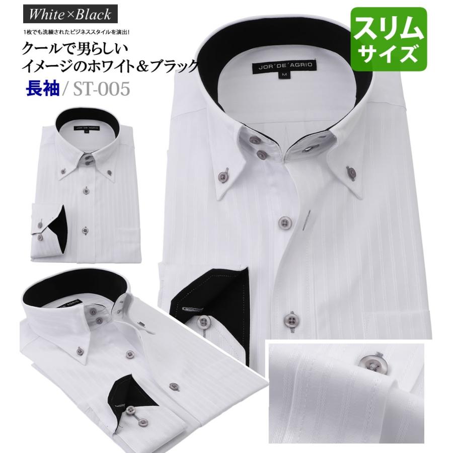 Yシャツ メンズ 長袖 おしゃれ ボタンダウン 白 スリム 襟高 ビジネス ワイシャツ クールビズ ビジネス ファッション 安い Ysh 1 305 ワイシャツ通販 シャツスタイル 通販 Yahoo ショッピング