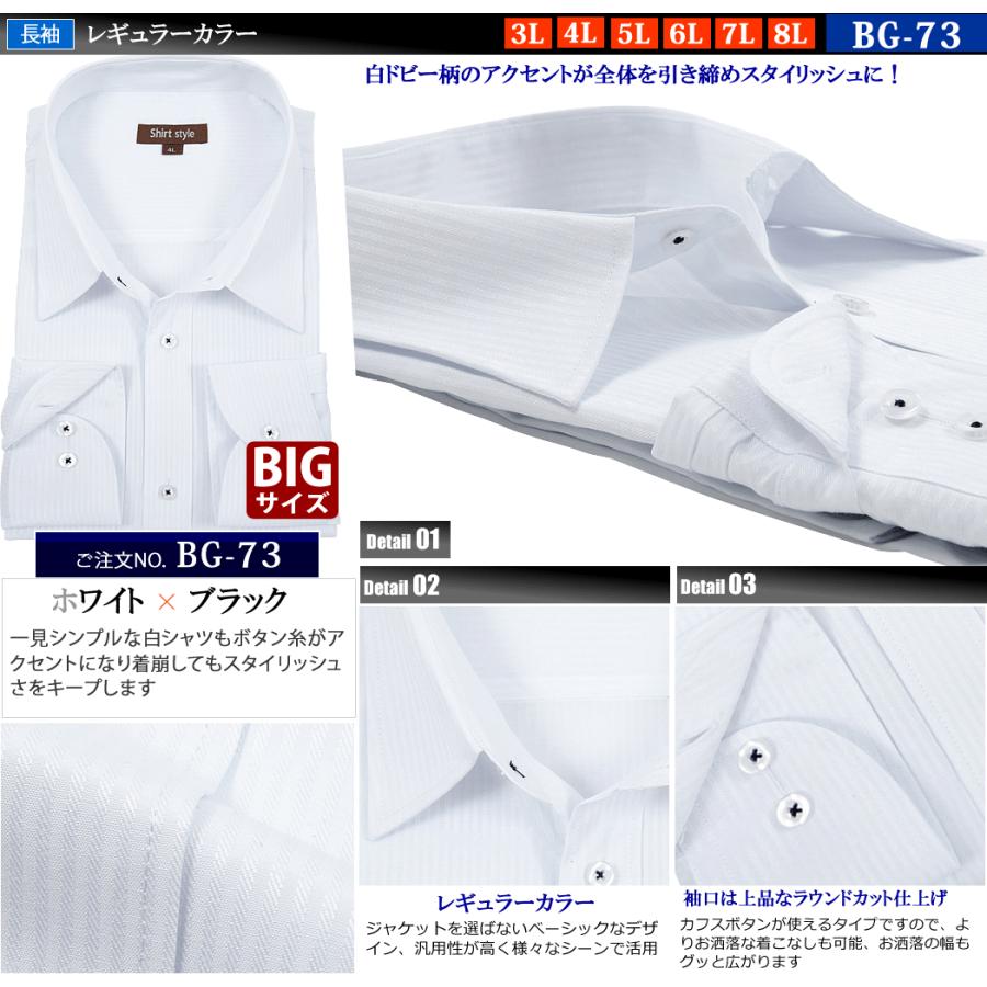 WCS2025 ウインディ ボタン付き シャツ Lサイズ スーツのアウトレット工場 【選べる3枚セット6,990円