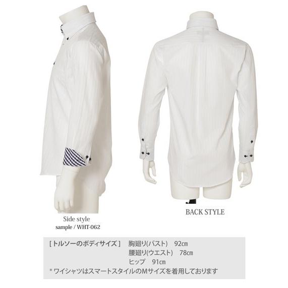 スーツのアウトレット工場 【選べる5枚セット5,950円】ワイシャツ
