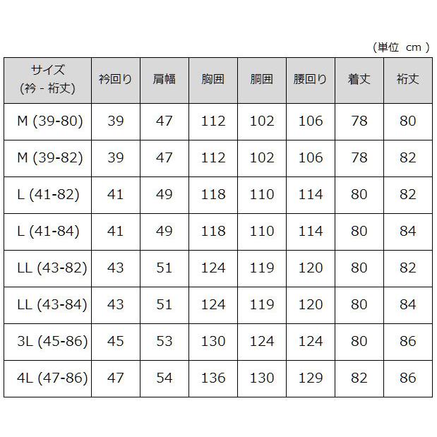 ノーアイロン ワイシャツ 形態安定 白無地 ノンアイロン ボタンダウン セミワイド yシャツ カッターシャツ 抗菌 ニット ストレッチ｜beauty-ex｜13