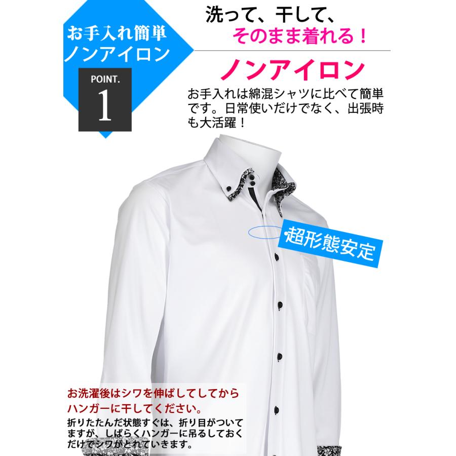ワイシャツ 形態安定 大きいサイズ 白 3L 4L 5L 6L 7L 8L ノーアイロン