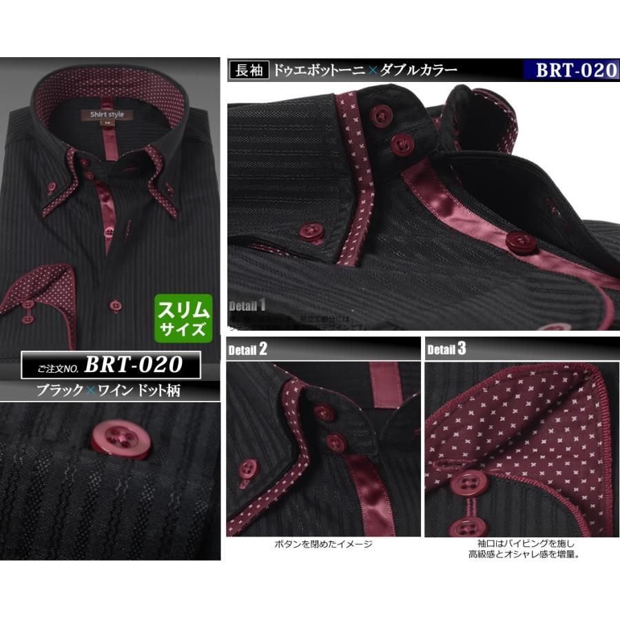黒シャツ メンズ 秋 冬 おしゃれ 黒 スリム ボタンダウン 結婚式 2次会 パーティー 成人式 ワイシャツ Yシャツ ワインレッド Ysh 2 0 ワイシャツ通販 シャツスタイル 通販 Yahoo ショッピング
