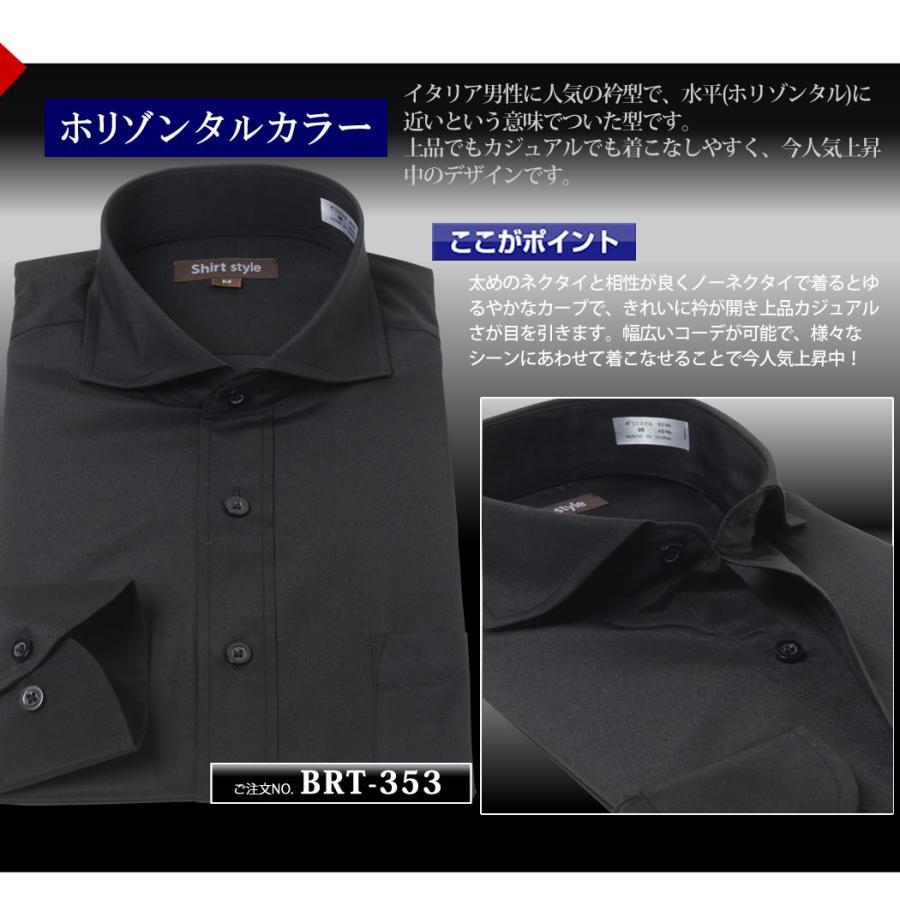 ドレスシャツ 黒 無地 長袖 結婚式 メンズシャツ 制服 ワイシャツ 安い ブラック シャツ 黒 メンズ Ysh 06 ワイシャツ通販 シャツスタイル 通販 Yahoo ショッピング