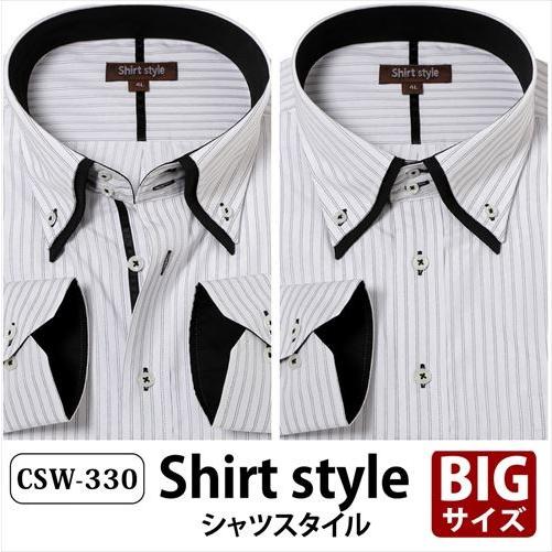 ワイシャツ メンズ Yシャツ おしゃれ シャツ ストライプ ドレスシャツ ノーネクタイ ビジネス ボタンダウン 大きいサイズ 結婚式 長袖 人気ブランド 大きいサイズ