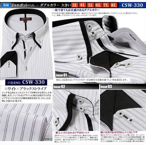 ワイシャツ メンズ Yシャツ おしゃれ シャツ ストライプ ドレスシャツ ノーネクタイ ビジネス ボタンダウン 大きいサイズ 結婚式 長袖 人気ブランド 大きいサイズ