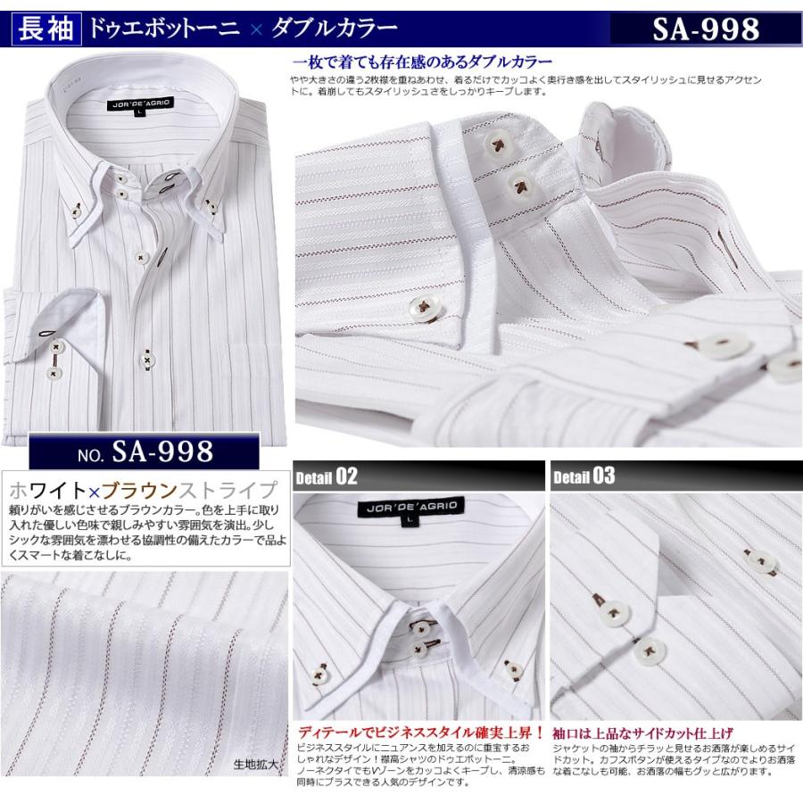 ワイシャツ メンズ ストライプ 長袖 メンズ スリム ボタンダウン 結婚式 ビジネス おしゃれ 安い Ysh 3 302 ワイシャツ通販 シャツスタイル 通販 Yahoo ショッピング