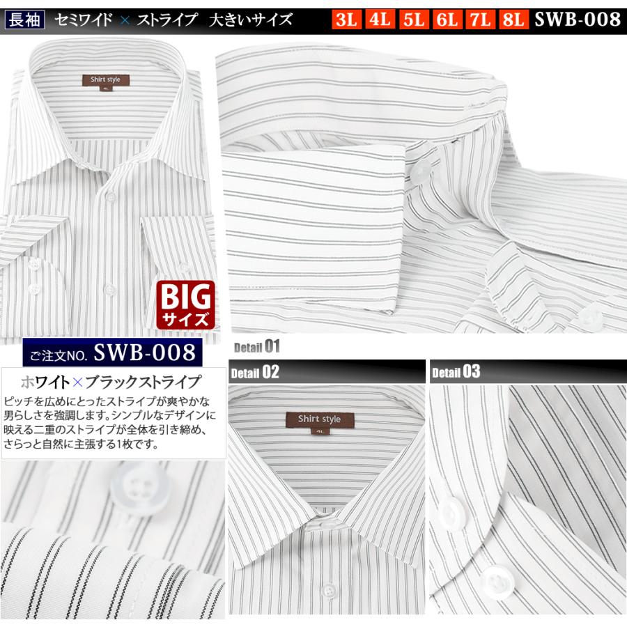 CLASS クラス ストライプ ウールシャツジャケット サイズ2 CLASS クラス ストライプ ウールシャツジャケット サイズ2