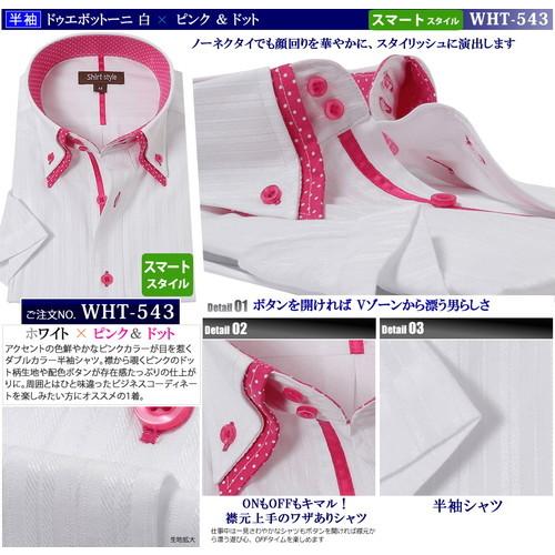 ワイシャツ 半袖 メンズ スリム おしゃれ ボタンダウン 白 クールビズ ビジネスシャツ ビジネス 夏 Ysh 5002 ワイシャツ通販 シャツスタイル 通販 Yahoo ショッピング