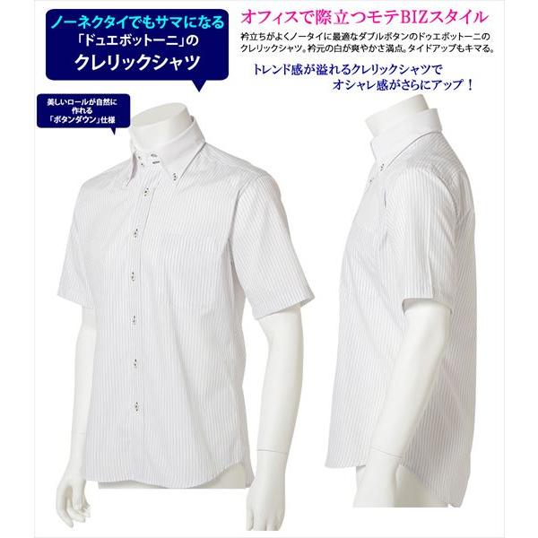ワイシャツ 半袖 スリム おしゃれ メンズ クールビズ ビジネス カッターシャツ クレリック ストライプ ボタンダウン シャツ 夏 Ysh 6 001 ワイシャツ通販 シャツスタイル 通販 Yahoo ショッピング