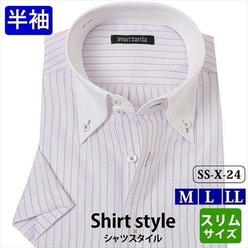 ワイシャツ 半袖 スリム おしゃれ メンズ クールビズ ビジネス カッターシャツ クレリック ストライプ ボタンダウン シャツ 夏 Ysh 6 004 ワイシャツ通販 シャツスタイル 通販 Yahoo ショッピング