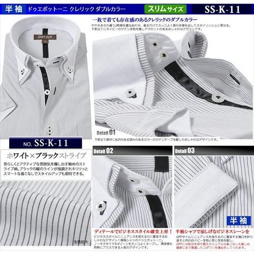 ワイシャツ 半袖 メンズ オシャレ クレリックシャツ 半袖 メンズ クレリック 半袖 ストライプ クールビズ Ysh 6 026 ワイシャツ通販 シャツスタイル 通販 Yahoo ショッピング