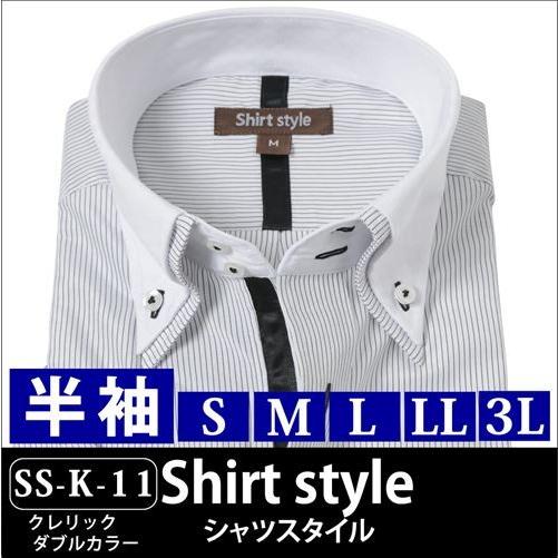 ワイシャツ 半袖 メンズ オシャレ クレリックシャツ 半袖 メンズ クレリック 半袖 ストライプ クールビズ Ysh 6 026 ワイシャツ通販 シャツスタイル 通販 Yahoo ショッピング