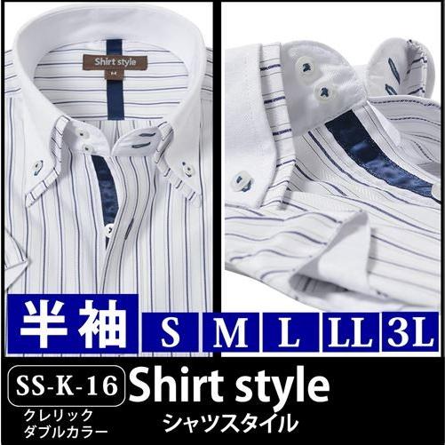 ワイシャツ 半袖 メンズ オシャレ クレリックシャツ 半袖 メンズ クレリック 半袖 青 ブルー ストライプ クールビズ Ysh 6 031 ワイシャツ通販 シャツスタイル 通販 Yahoo ショッピング