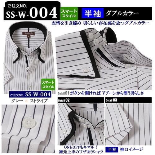 ワイシャツ 半袖 ボタンダウン ストライプ おしゃれ メンズ クールビズ シャツ ビジネス カッターシャツ Ysh 6003 ワイシャツ通販 シャツスタイル 通販 Yahoo ショッピング