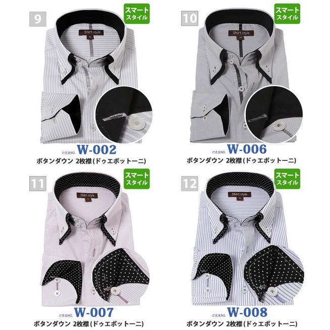 ワイシャツ 半袖 ボタンダウン ストライプ おしゃれ メンズ クールビズ シャツ ビジネス カッターシャツ Ysh 6003 ワイシャツ通販 シャツスタイル 通販 Yahoo ショッピング