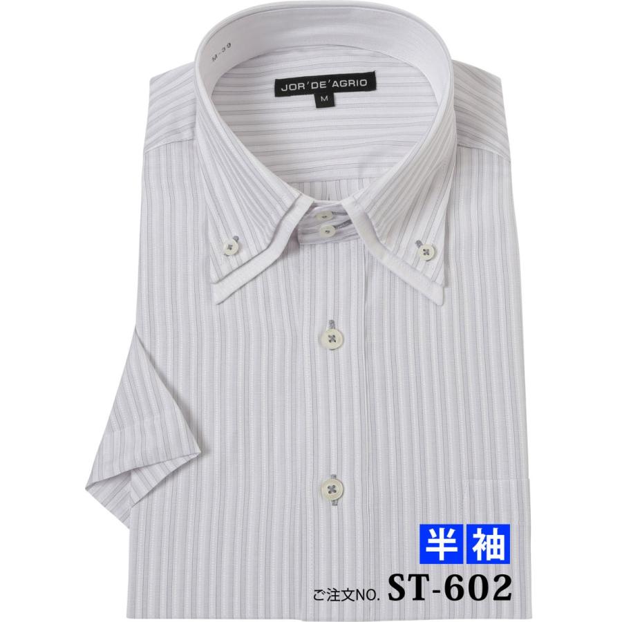 ワイシャツ　半袖　41L 3枚セット ワイシャツ 半袖 セット 3枚 Yシャツ メンズ クールビズ 半袖