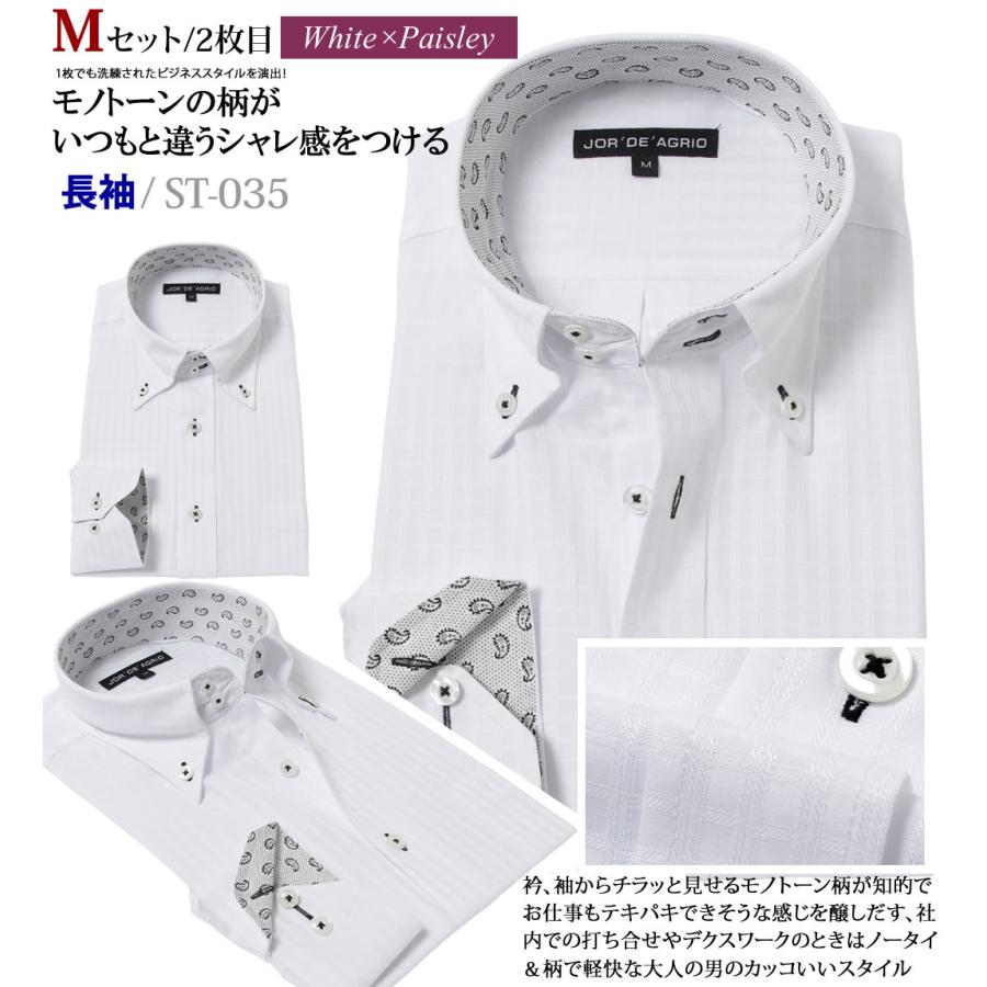 ワイシャツ セット メンズ 長袖 3枚 送料無料 おしゃれ 白 ボタンダウン 襟高 おしゃれ ビジネスシャツ 結婚式 白シャツ Ysh 9005 ワイシャツ通販 シャツスタイル 通販 Yahoo ショッピング