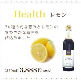 公式】3日間ファスティングセット国産野菜の酵素ドリンク 公式】3日間ファスティングセット国産野菜の酵素ドリンク