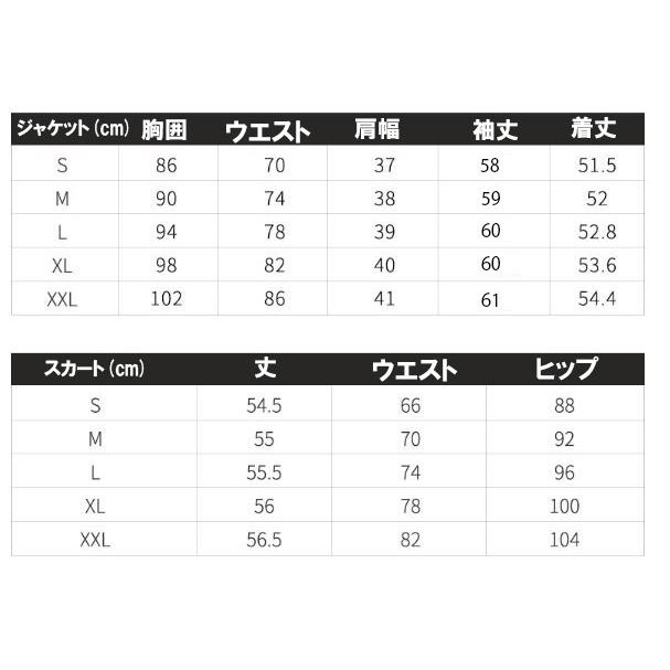 クラシカルペプラムテーラードスーツ 長袖 七分袖 レディース 秋春 タイト 膝丈 ペプラム 仕事着 オフィス 結婚式 披露宴 【シアサッカー】 セレモニー 細身