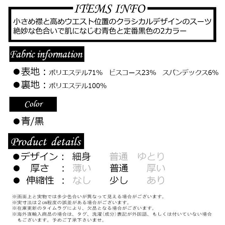 クラシカルvネックペプラムスーツ 長袖 ジャケット タイトスカート スーツ 上品 エレガント 大人 レディース Adsslb2 Beauty First 通販 Yahoo ショッピング