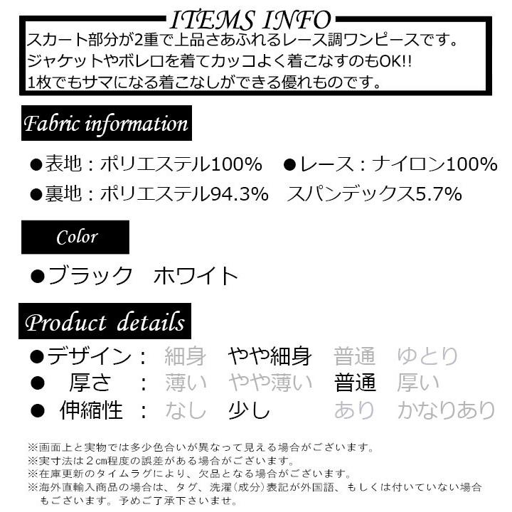 レース調ノースリーブワンピース 白ホワイト 黒ブラック レディース ワンピース ノースリーブ 膝下丈 ロングワンピース レース 高級感 上品 パーティー Auibs2 Beauty First 通販 Yahoo ショッピング